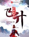 开局拒绝当上门女婿百度百科