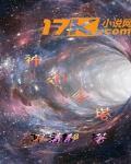 神灵之塔