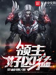 领主的奇幻商城怎么开启