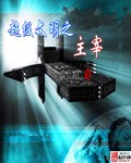 超级文明系统