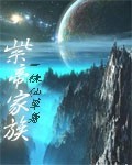 紫帝小说全文阅读