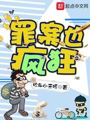 啊破案的