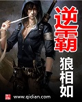 逆霸龙和exp哪个好