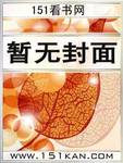 异能狂女惹火药尊全文免费阅读
