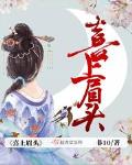 非10全部小说作品