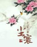 尘寰是什么意思