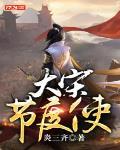 节度使是几品官