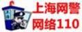 陆家闺秀陆宝菱和谁在一起