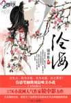 沧海月明珠有泪