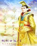 美人吟歌曲原唱