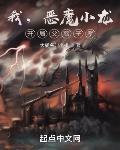 我恶魔小龙开局父慈子孝小玉什么时候在一起的