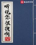 掌门低调点路朝歌