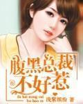 嫁个有钱人曹查理