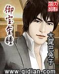 御宝金瞳 大尾巴兔子