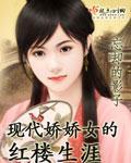 红楼娇女迎春下载