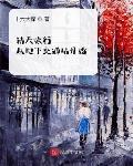 诸天之旅