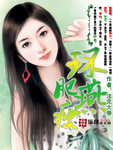 环肥燕瘦说明了审美现象具有什么性