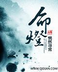 命灯图片