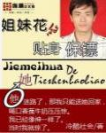 新妻不受宠小说