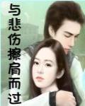 如梦之梦 胡歌