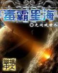 尸魂落魄