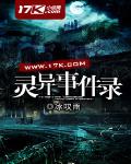 灵异事件录像电影叫什么