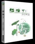 结婚了没有领结婚证