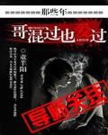 门徒电影在线观看完整版免费国语