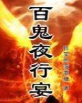 超级暧昧高手小说全文阅读无弹窗