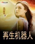 魔鬼主教 远古莱德