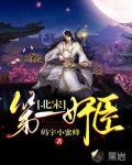 北宋第一名将