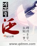 泛性恋