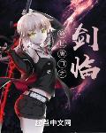绝世唐门之剑临书籍信息