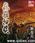 疯狂抽奖插