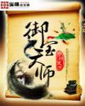 猎魔人第四季