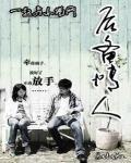 后备情人by霍沉楼郁