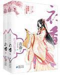 衣香丽影属于什么档次