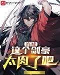 海贼:剑豪时代归来