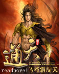 通天纹