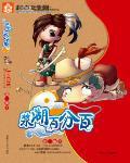浆糊如何稀释