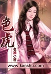鉴黄师
