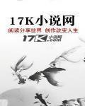 仙丹