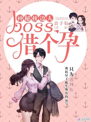 南城待月归公子衍全本免费