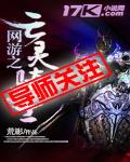网游之亡灵骑士百度百科