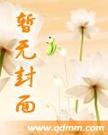 凤非烟