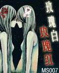 异界漂流记