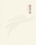 春潮带雨晚来急的下一句是什么