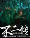 逍遥人生