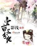 女主麦苗麦文宣