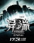 异端邪教有哪些